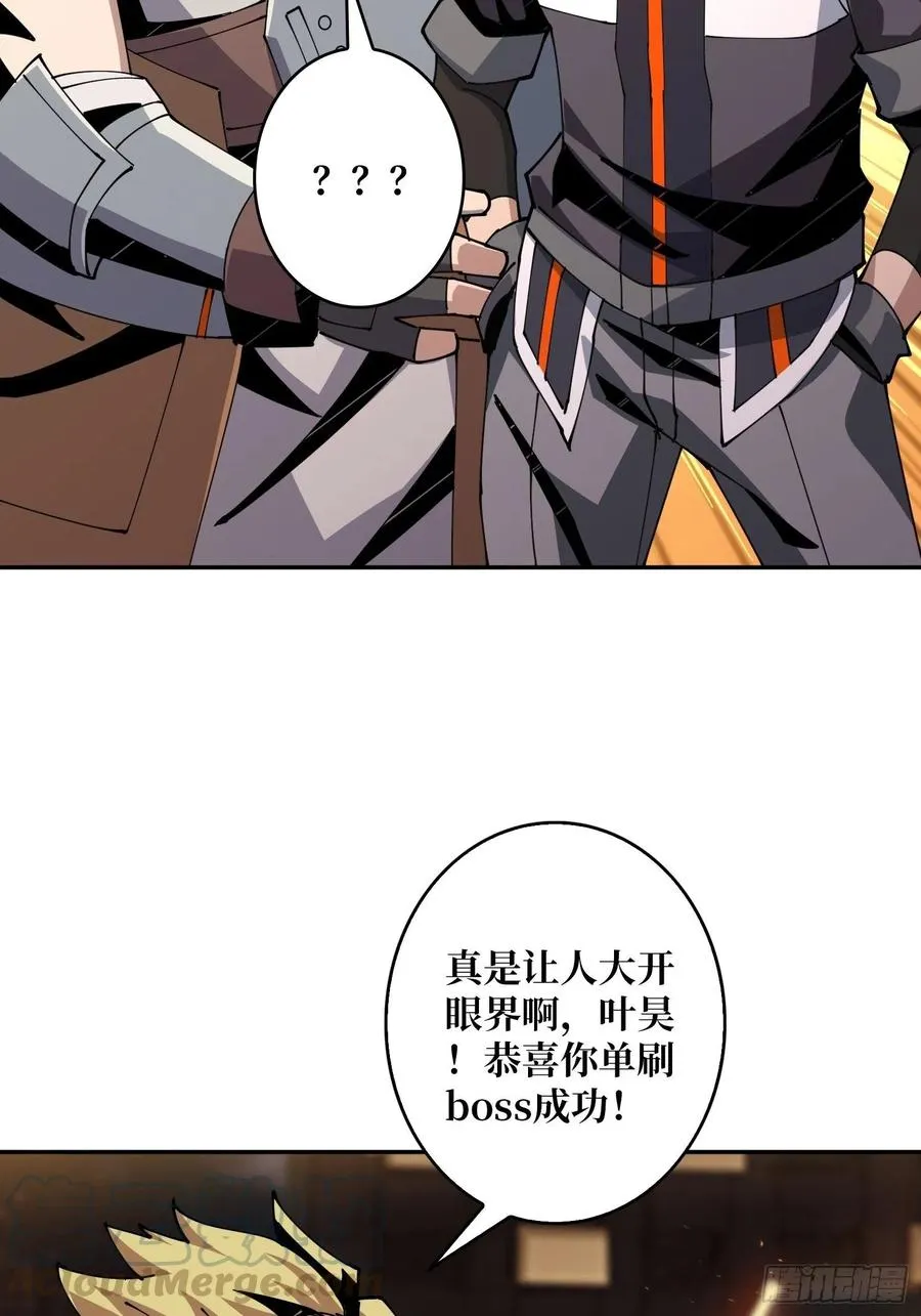 冲动消费 第49页
