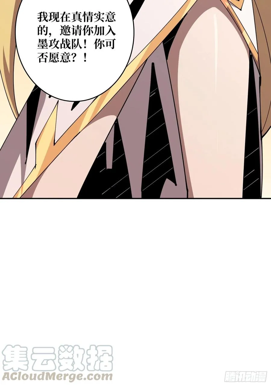 冲动消费 第58页