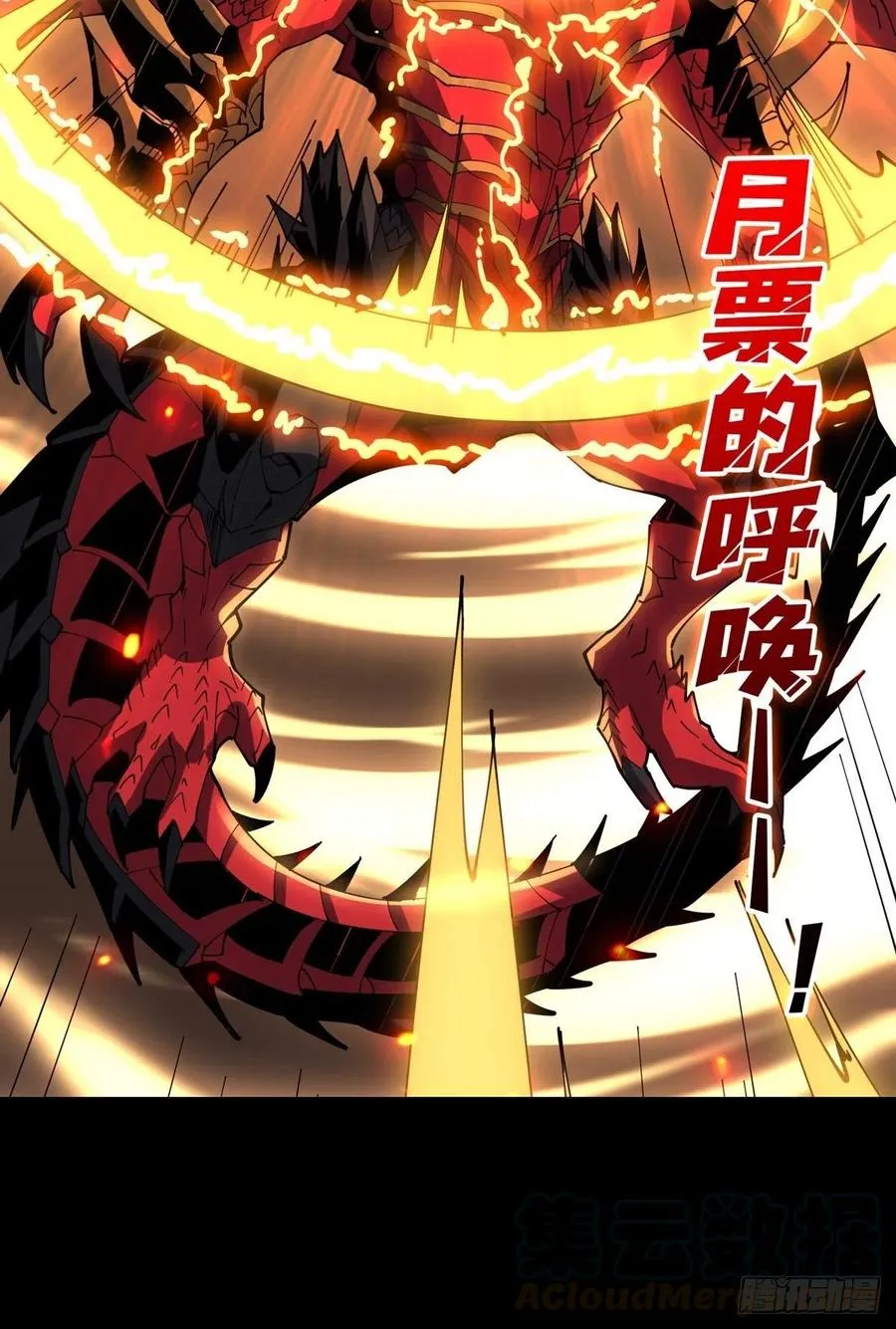 冲动消费 第61页