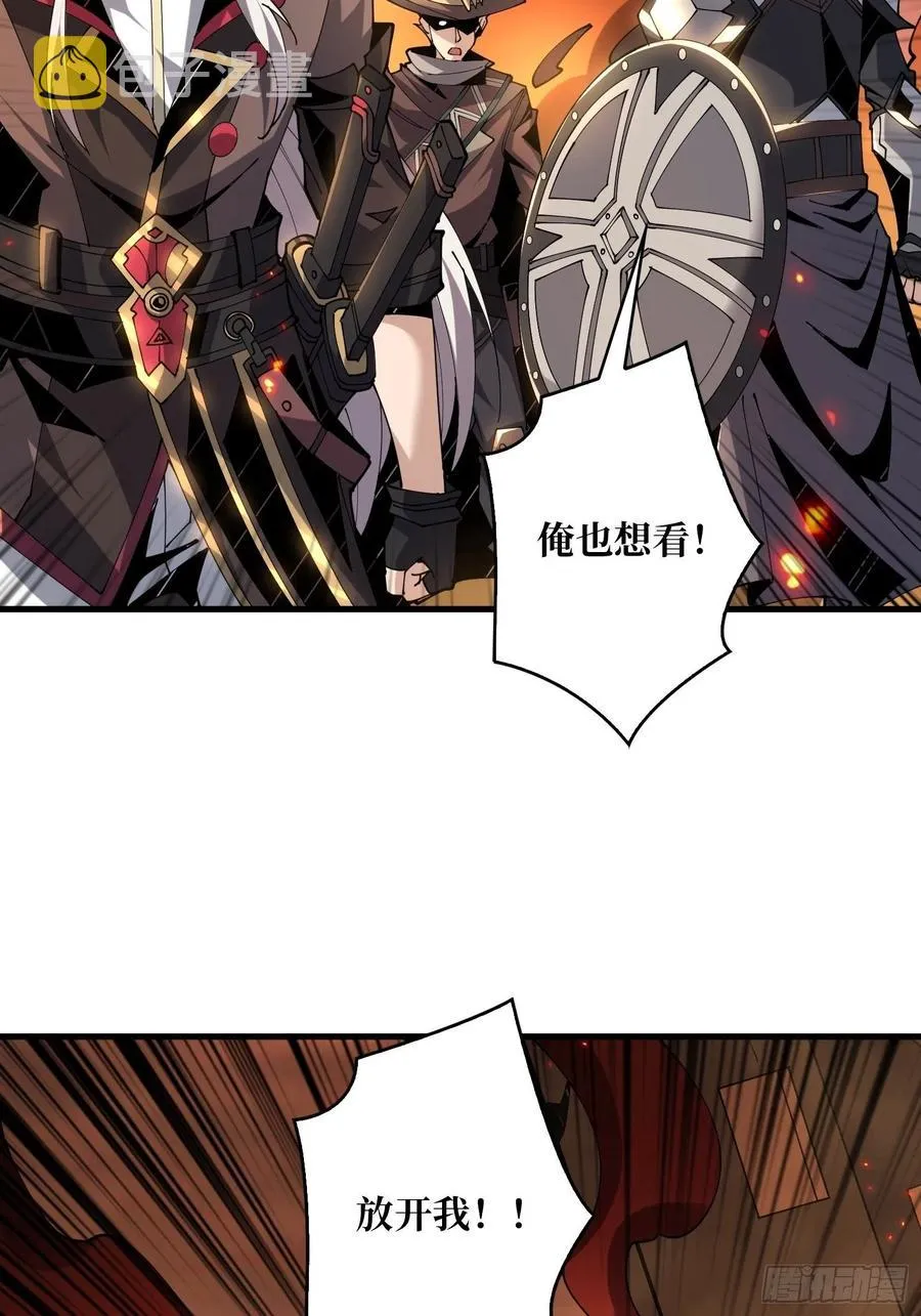 BOSS就是个弟弟 第11页