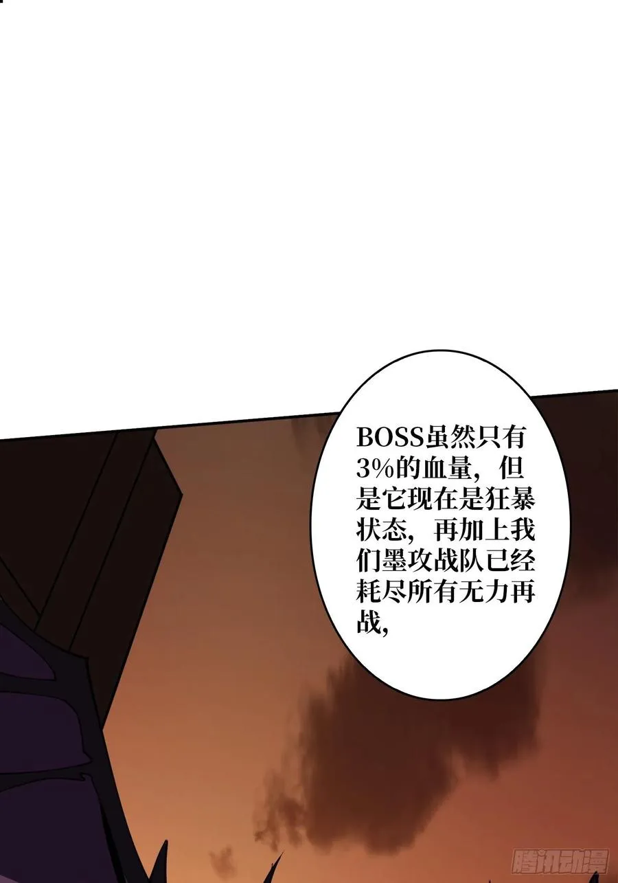BOSS就是个弟弟 第17页