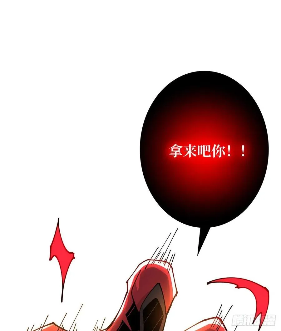 BOSS就是个弟弟 第66页
