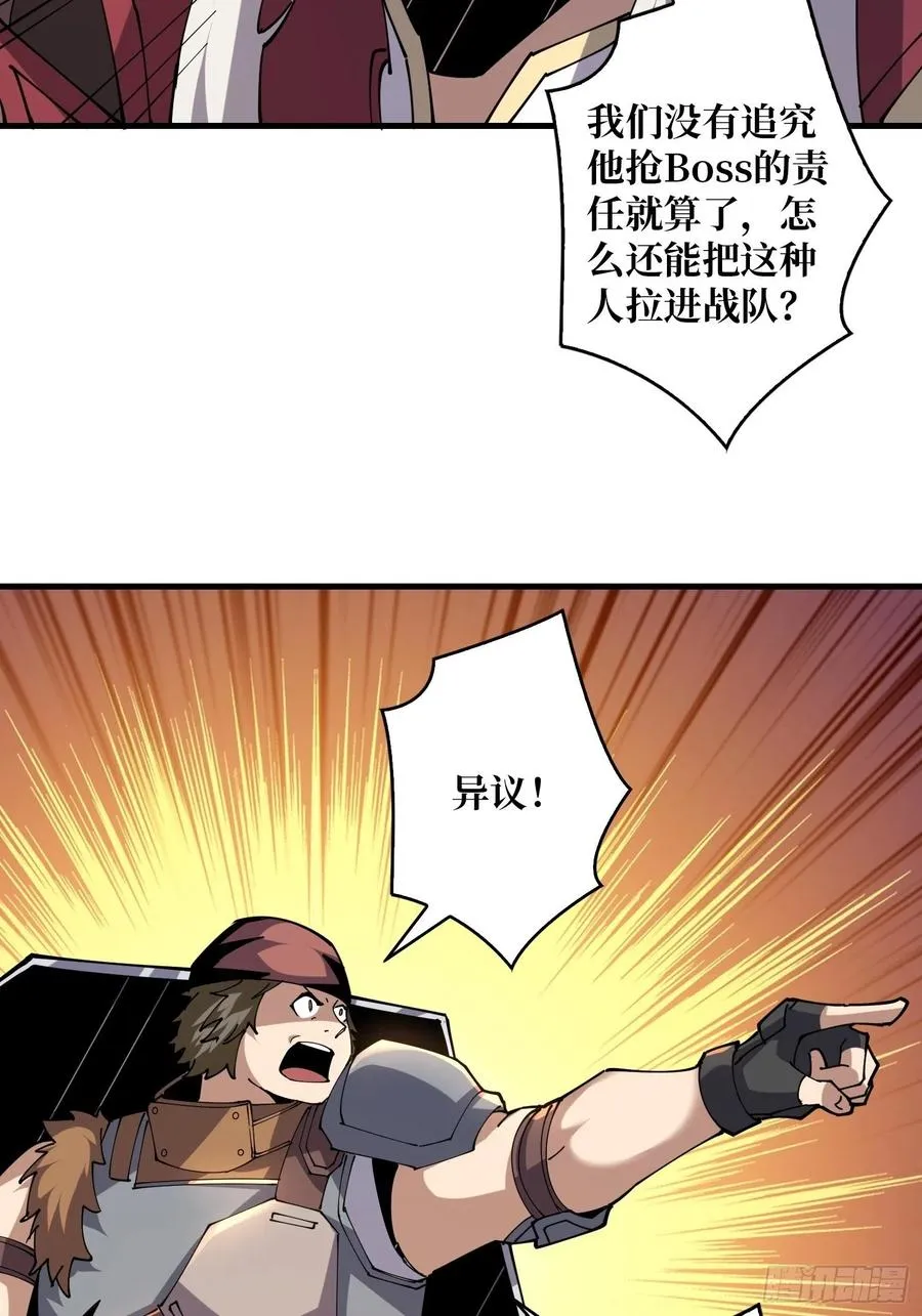 25亿的钥匙 第5页