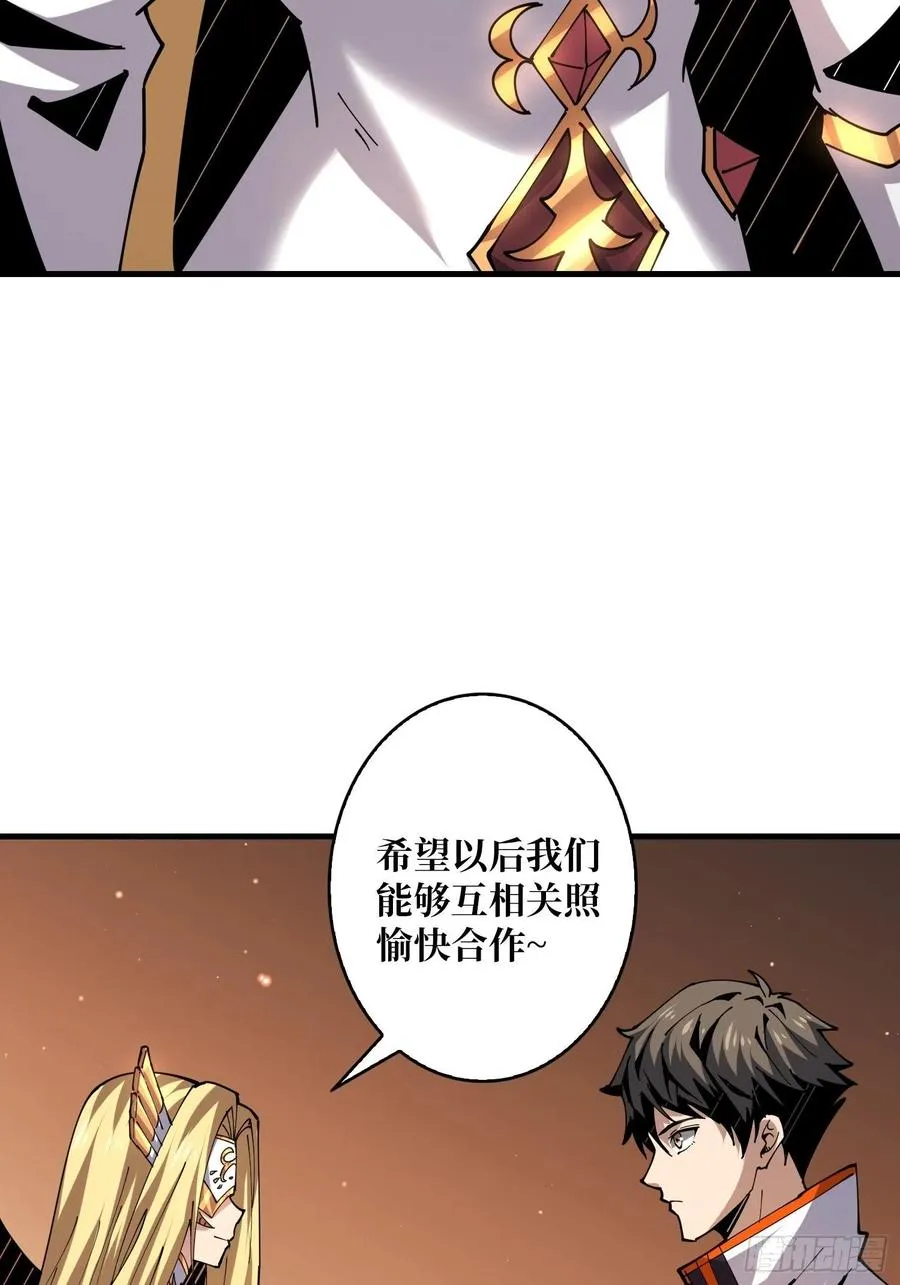 25亿的钥匙 第15页