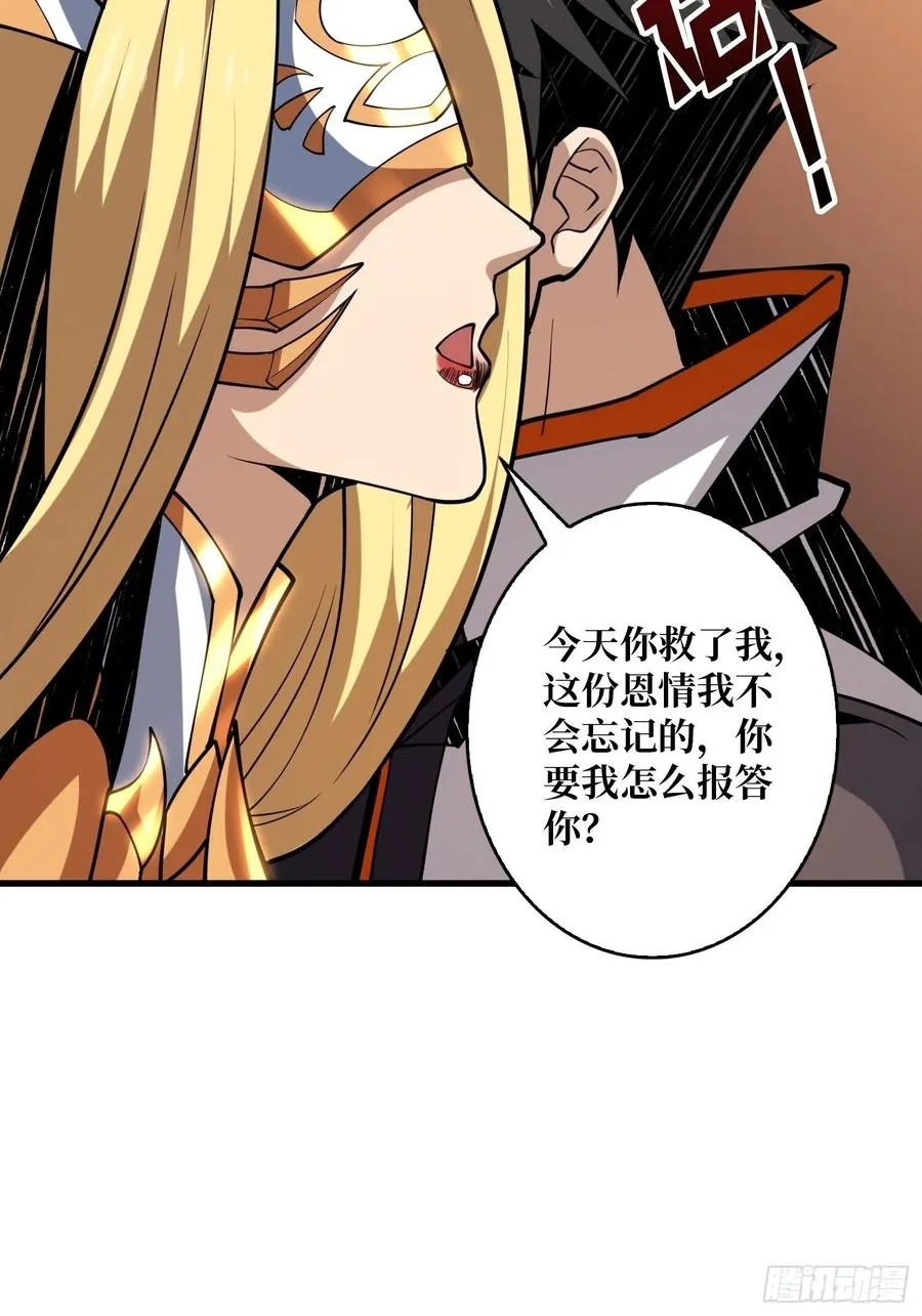 25亿的钥匙 第23页