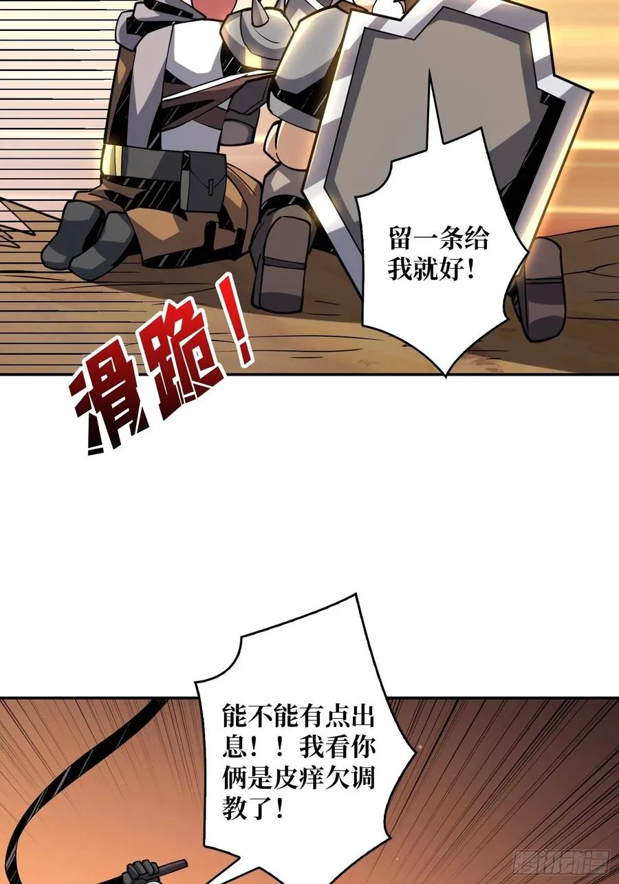 入股1个亿 第15页
