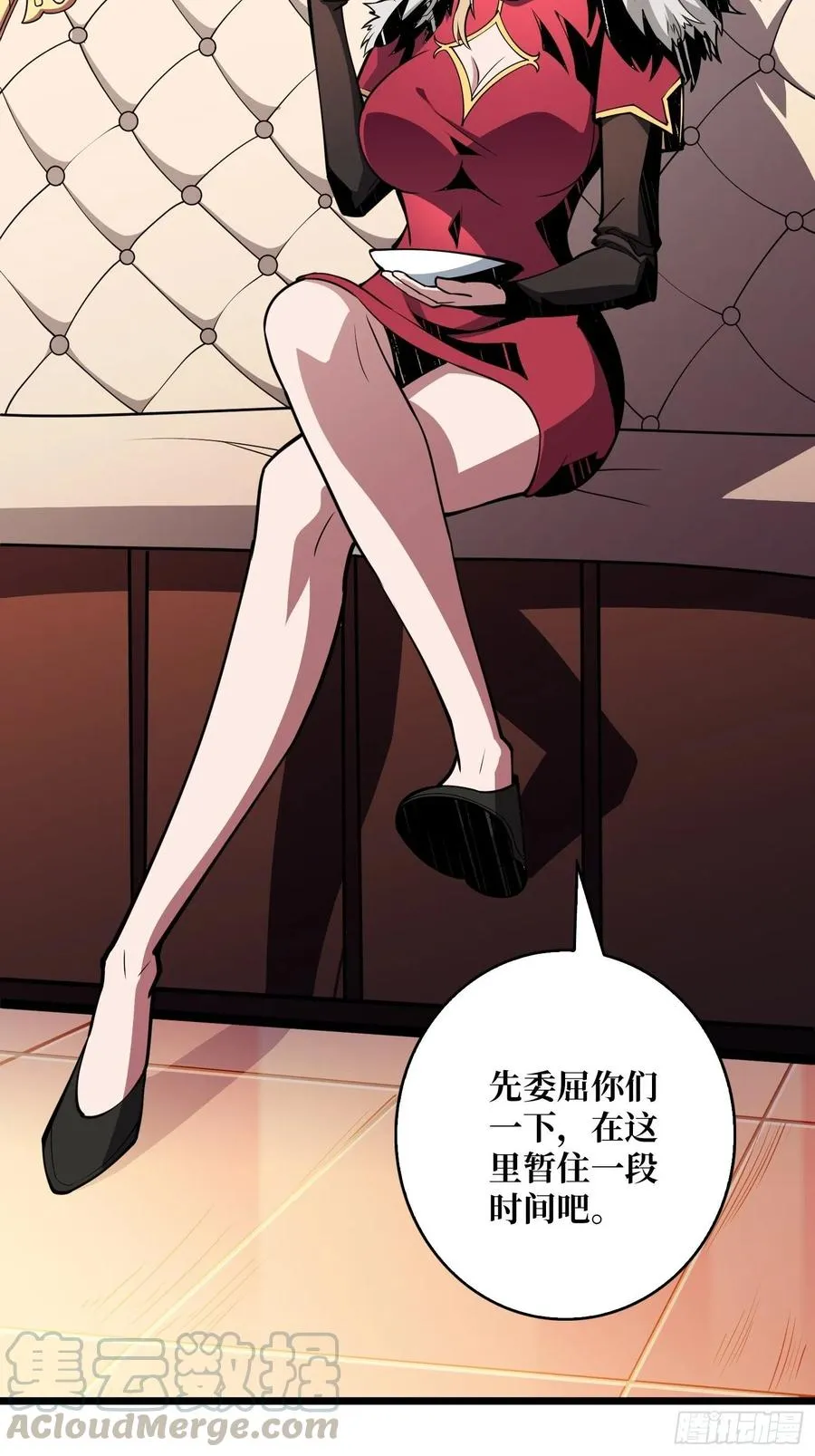 入股1个亿 第46页
