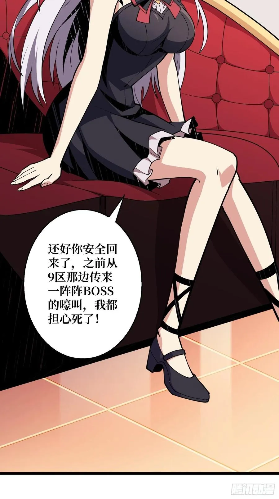 入股1个亿 第51页