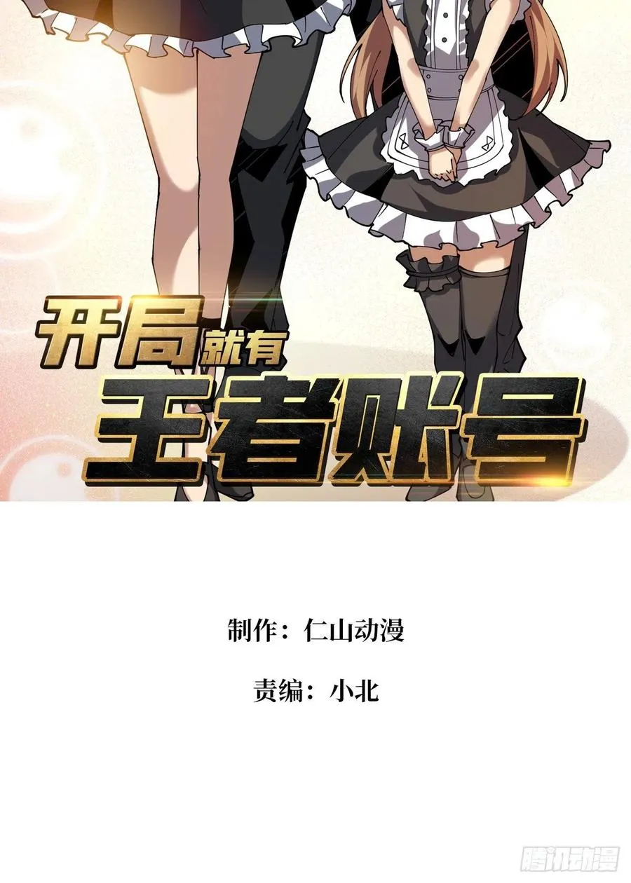 为你我愿意 第2页