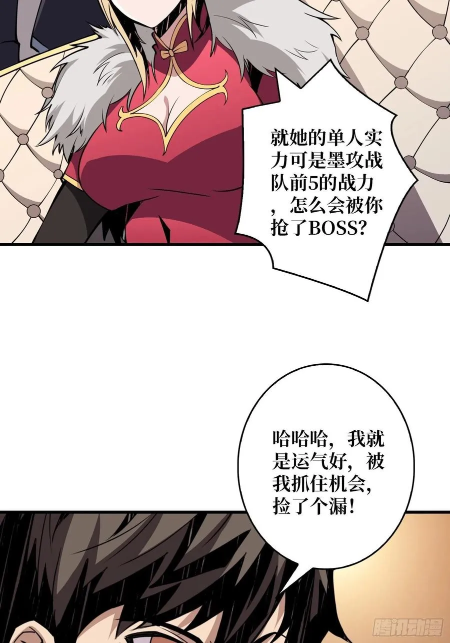 为你我愿意 第5页