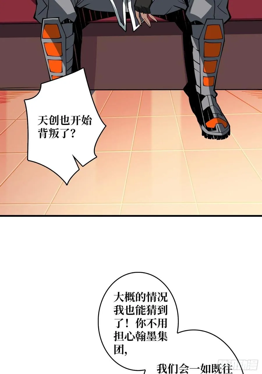 为你我愿意 第9页
