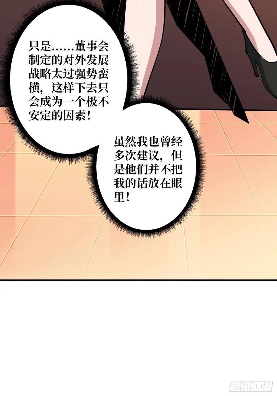 为你我愿意 第11页
