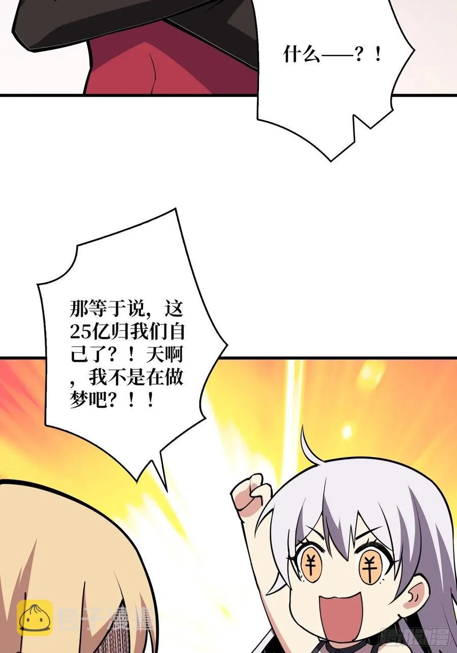 为你我愿意 第15页
