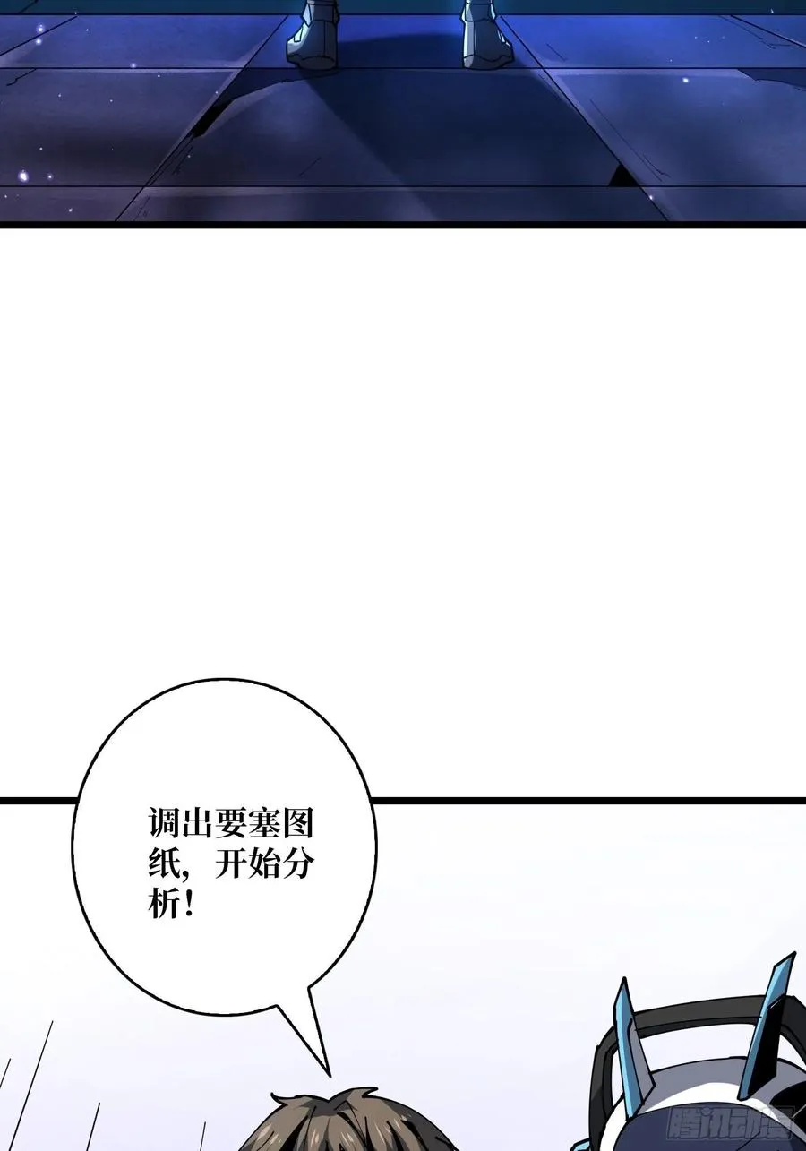 为你我愿意 第53页