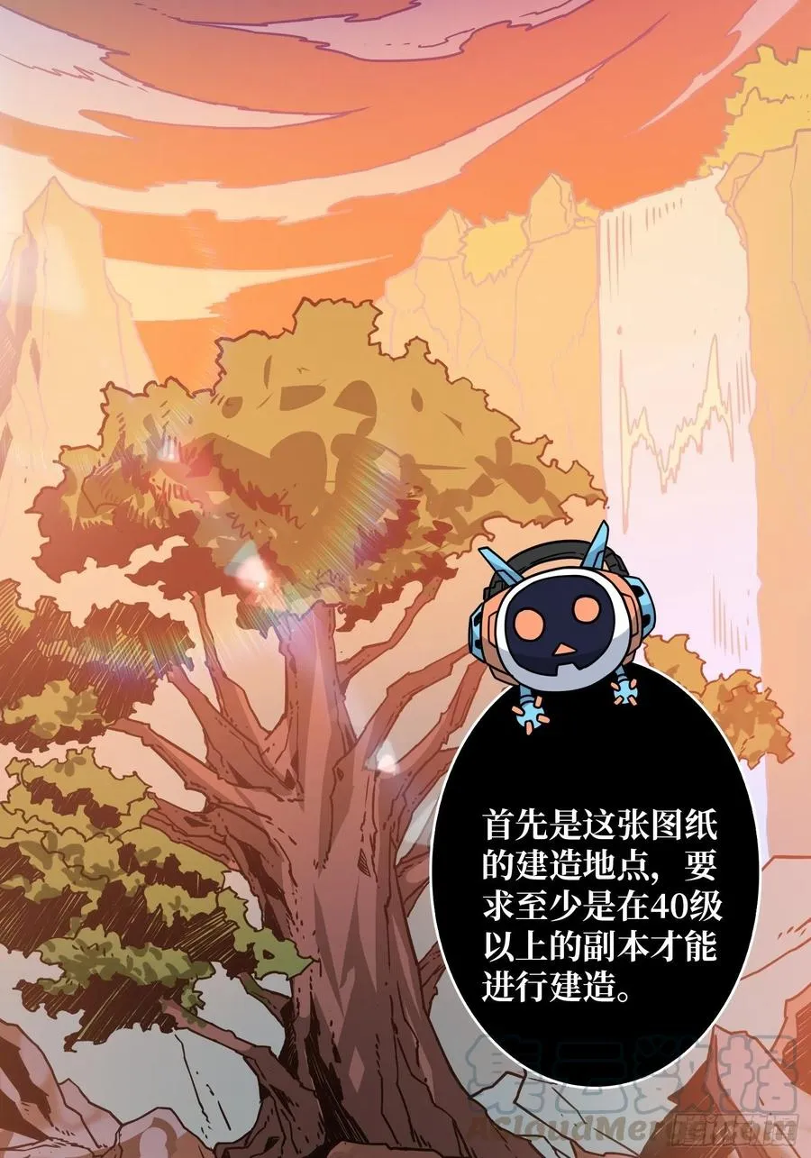 要老命了 第4页