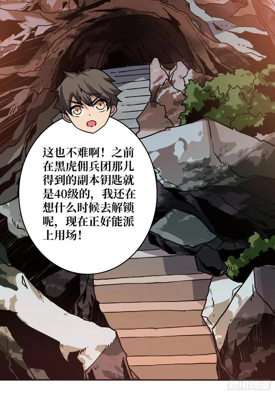 要老命了 第5页