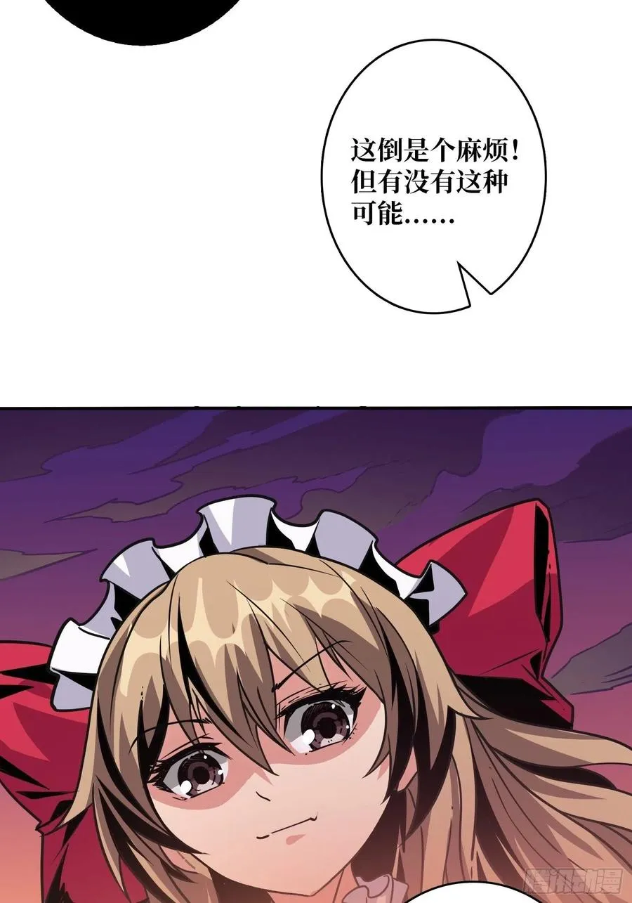 要老命了 第12页