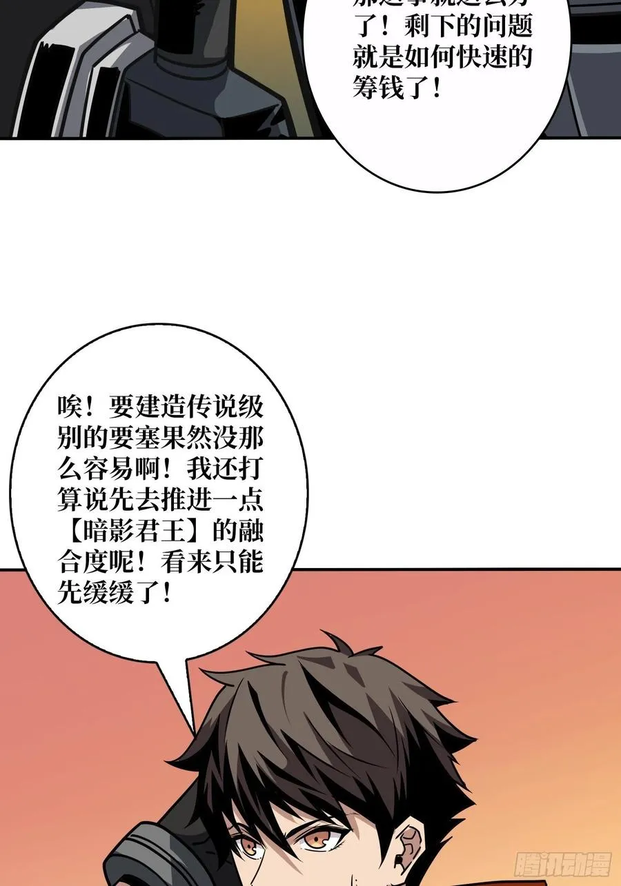 要老命了 第15页