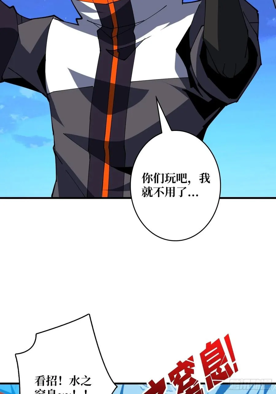 要老命了 第21页