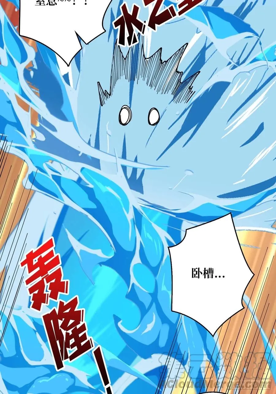 要老命了 第22页