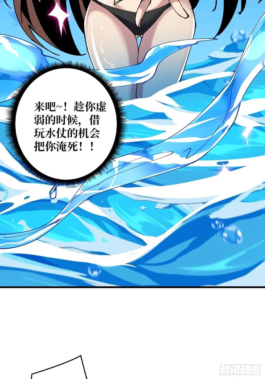 要老命了 第24页