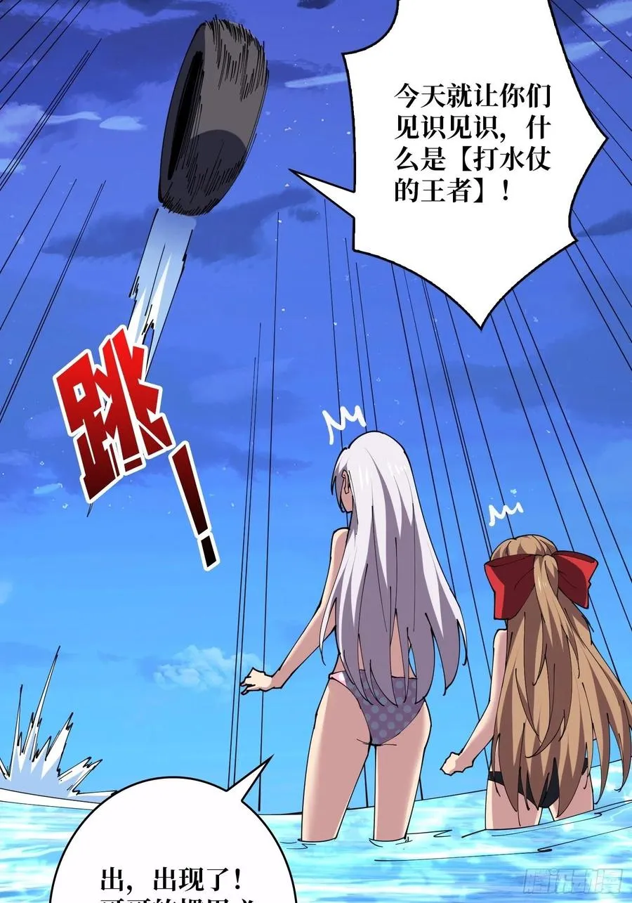 要老命了 第27页