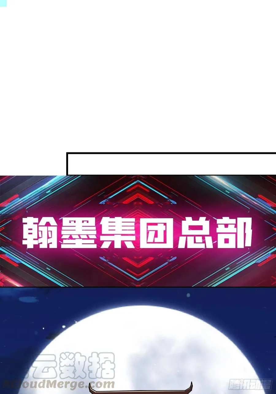 要老命了 第31页