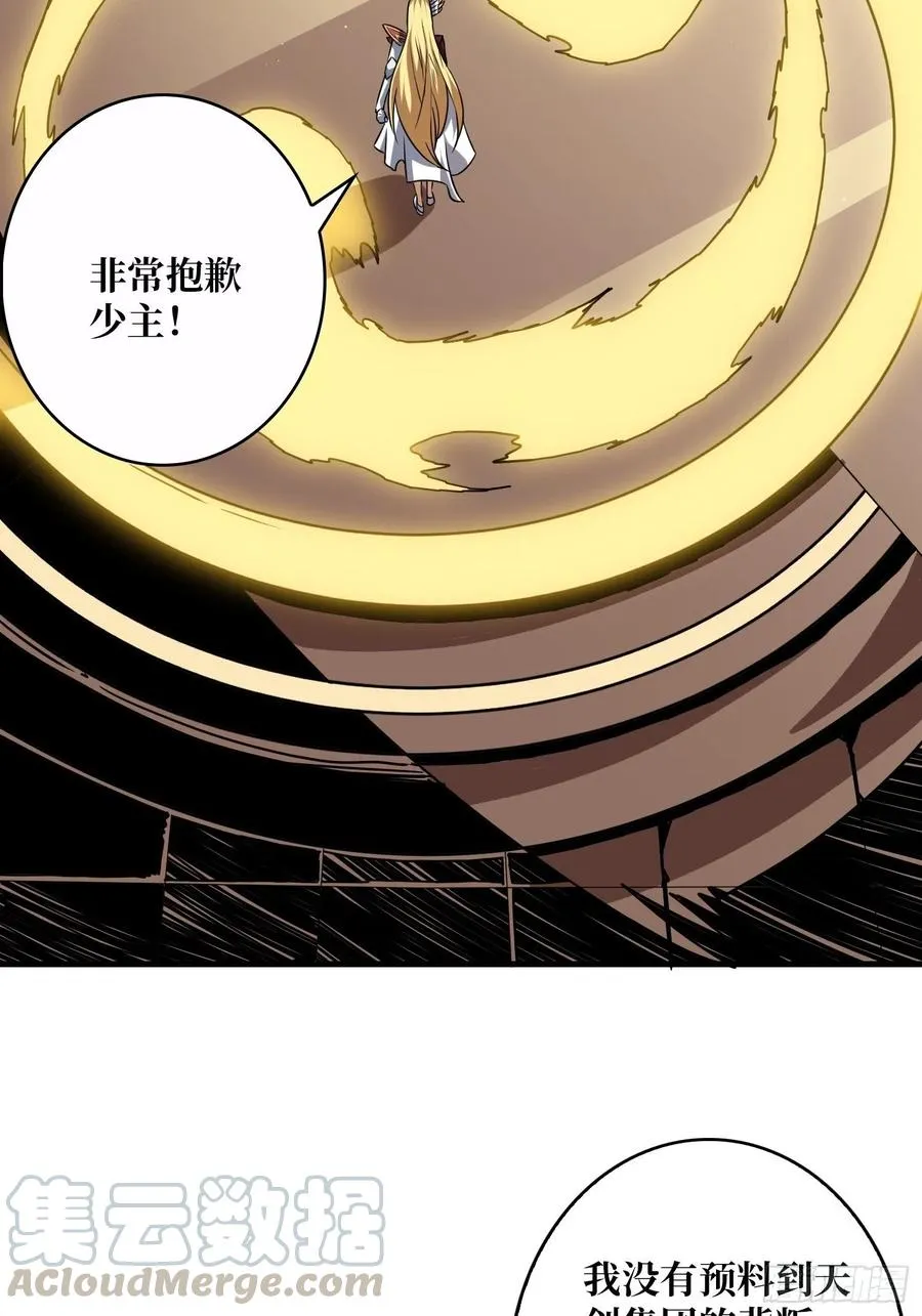 要老命了 第34页