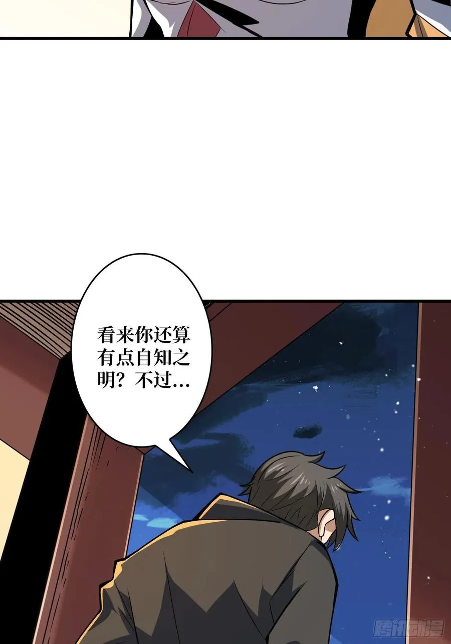 要老命了 第36页