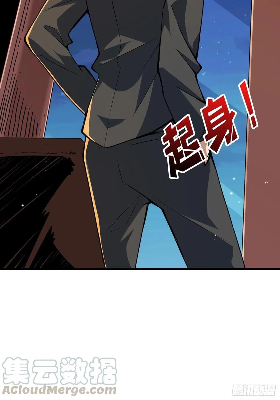 要老命了 第37页