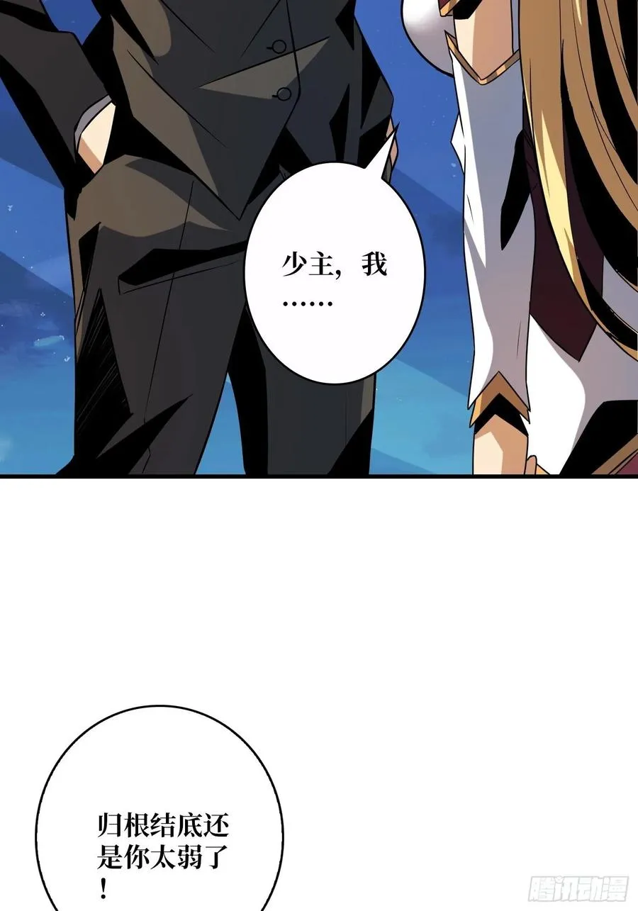 要老命了 第39页