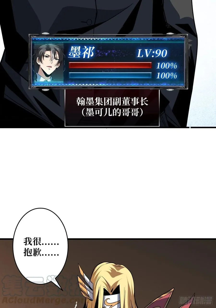 要老命了 第43页