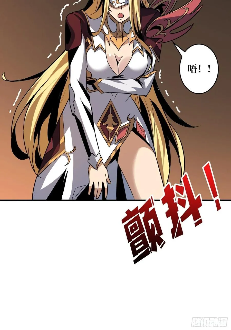 要老命了 第44页