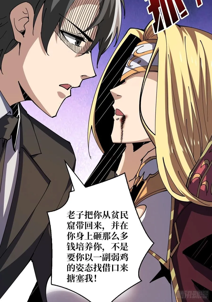 要老命了 第47页