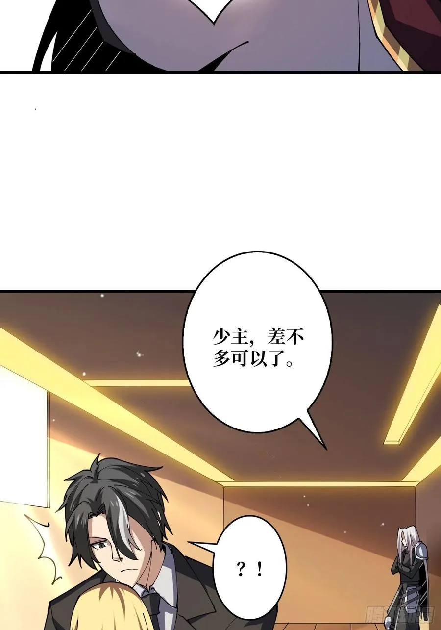 要老命了 第48页