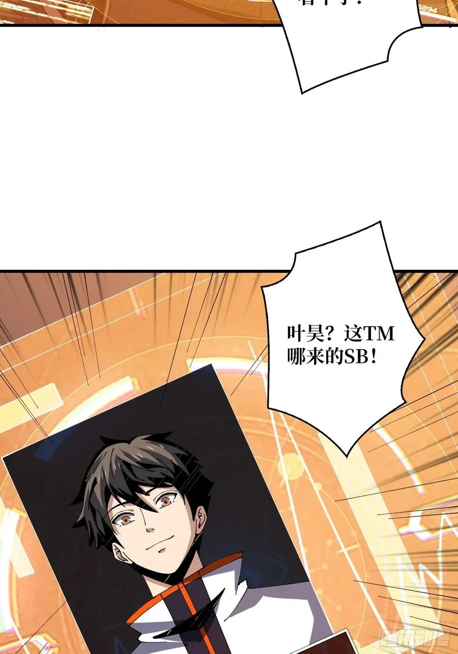 要老命了 第57页