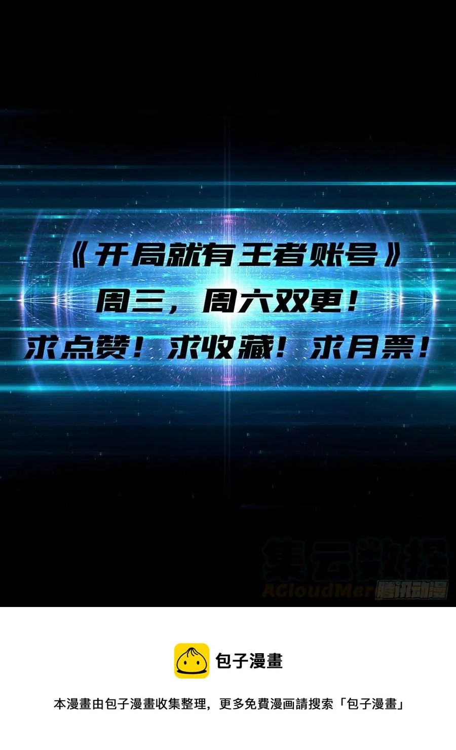 要老命了 第61页