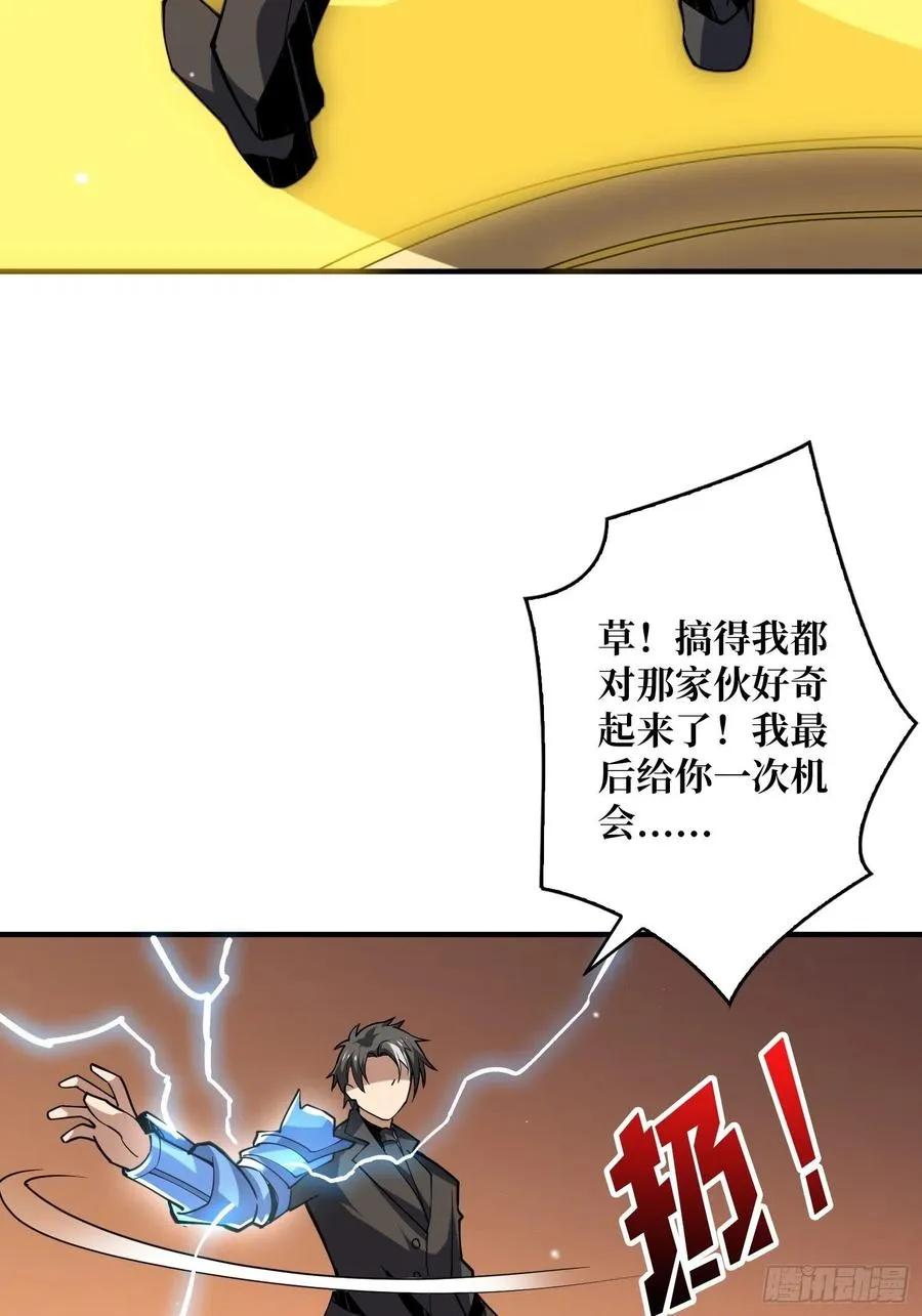 走，下副本 第11页