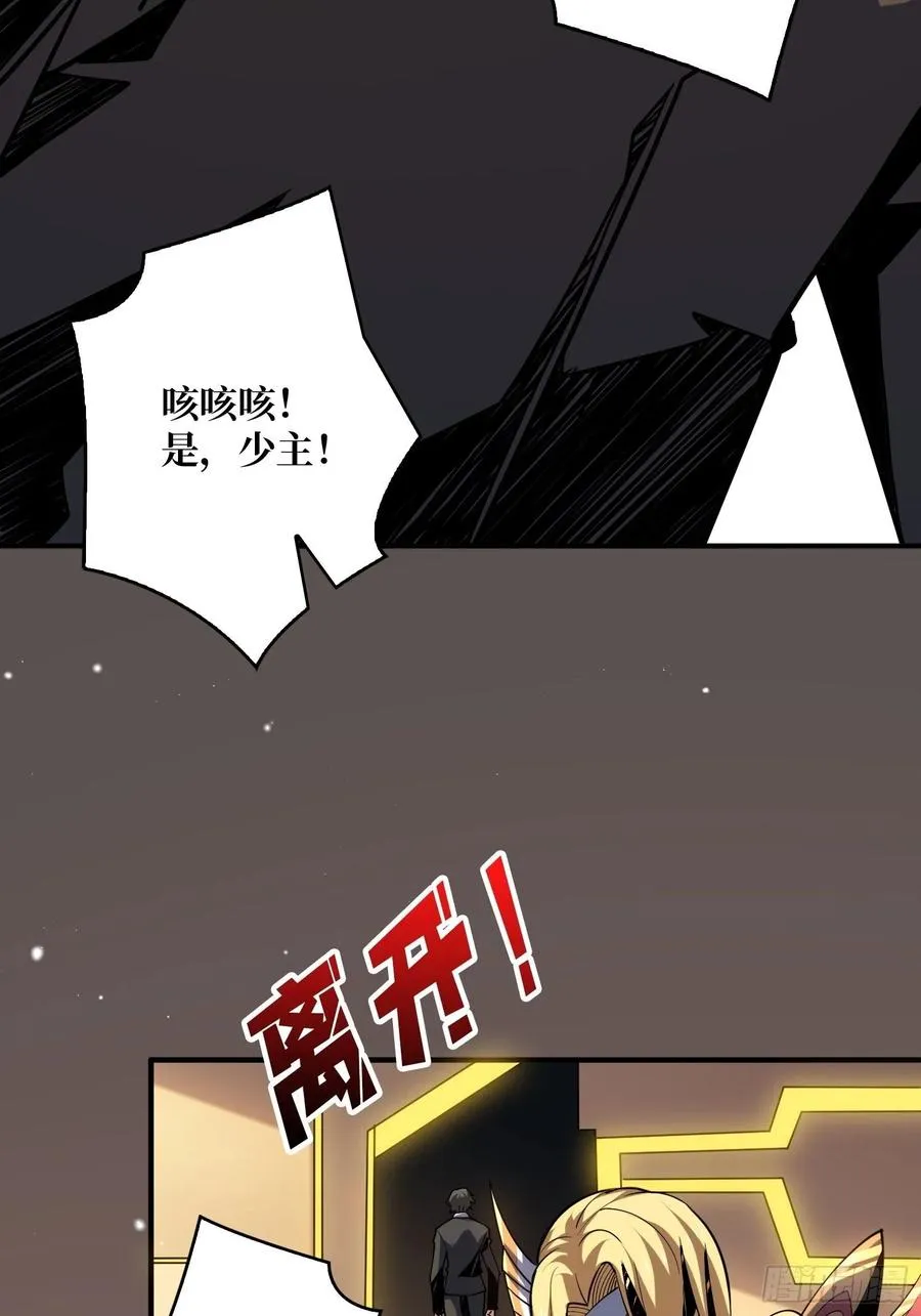 走，下副本 第14页