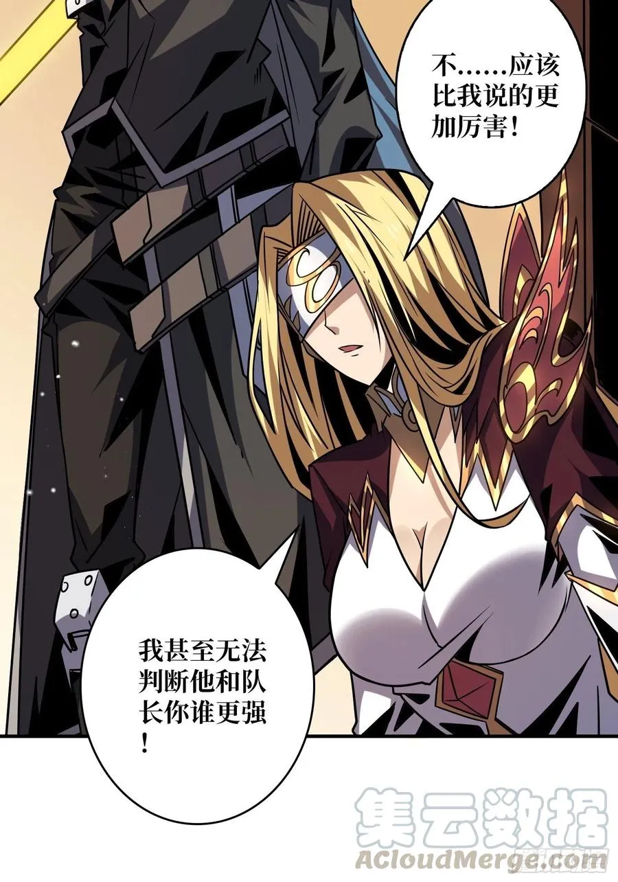 走，下副本 第16页