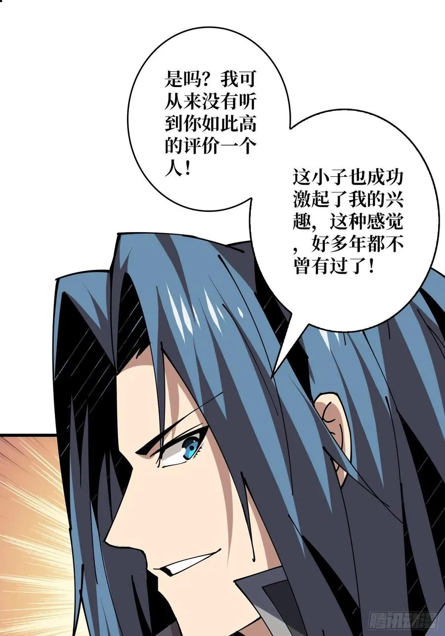走，下副本 第17页