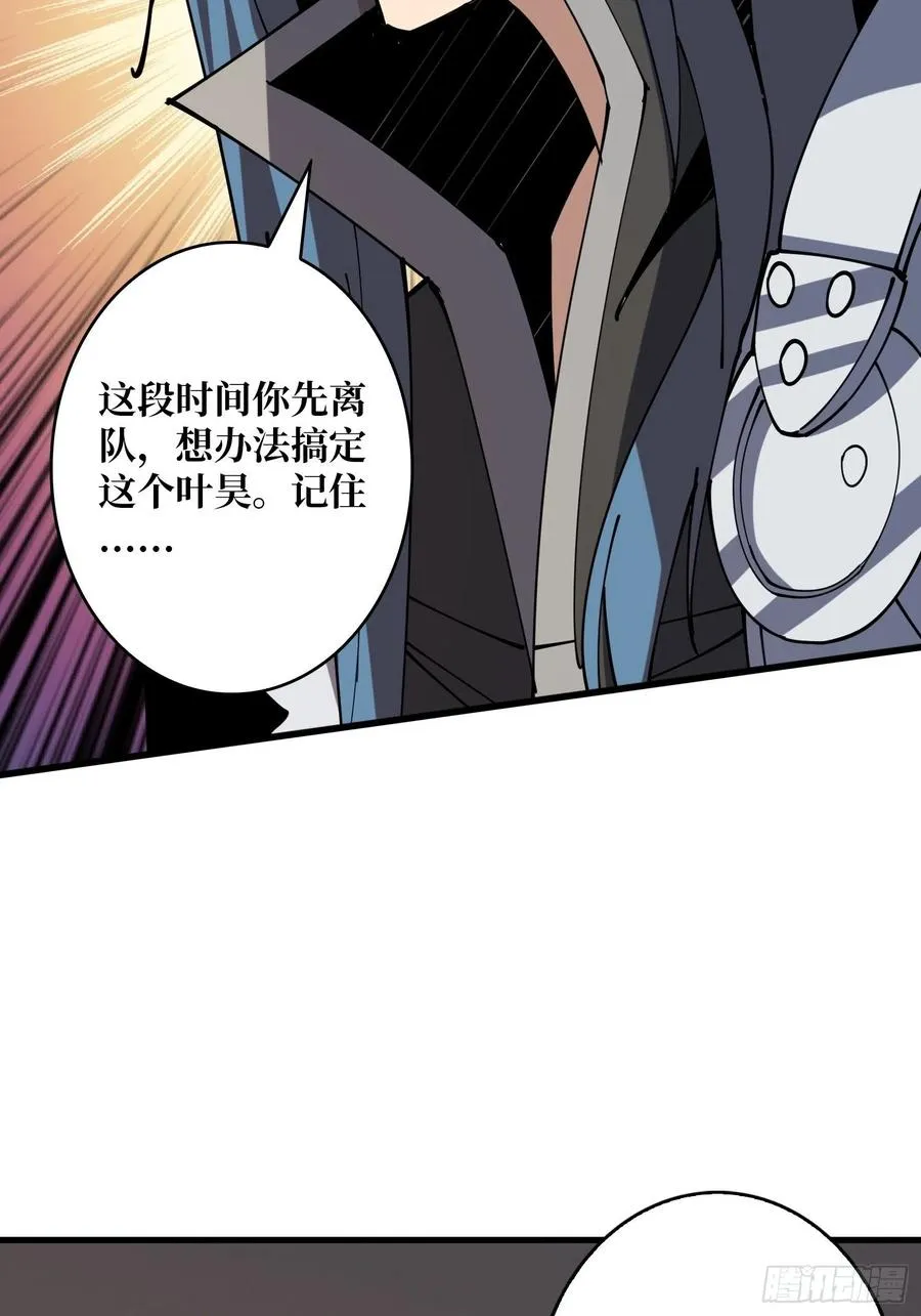 走，下副本 第18页