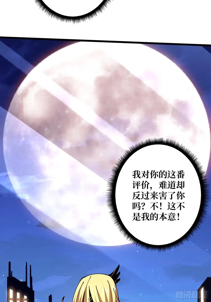 走，下副本 第23页