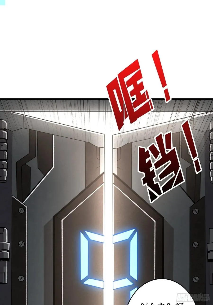 初入荒野 第17页