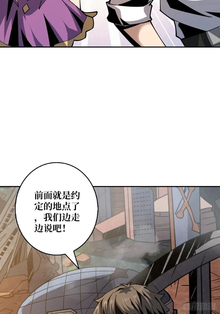 初入荒野 第32页