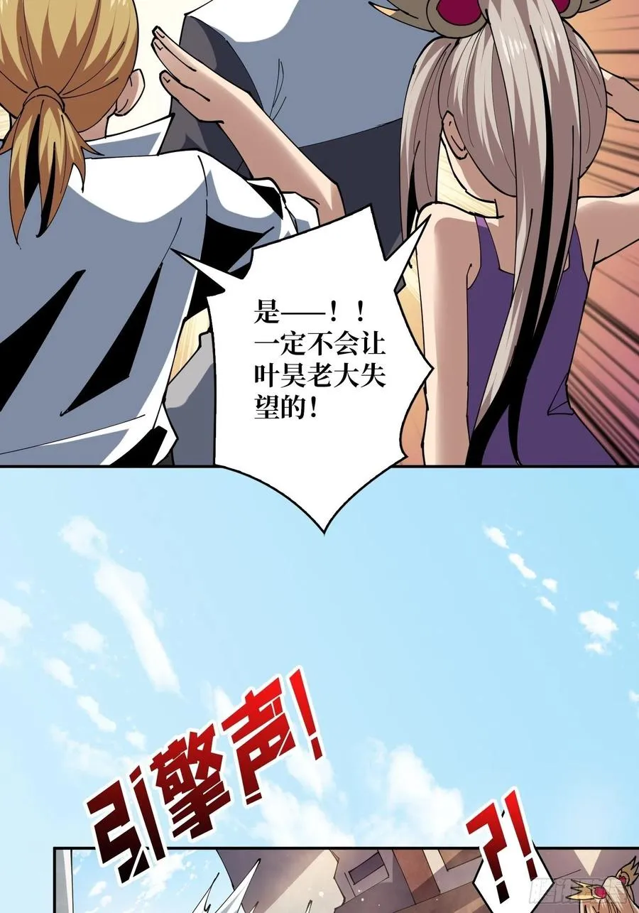 初入荒野 第38页