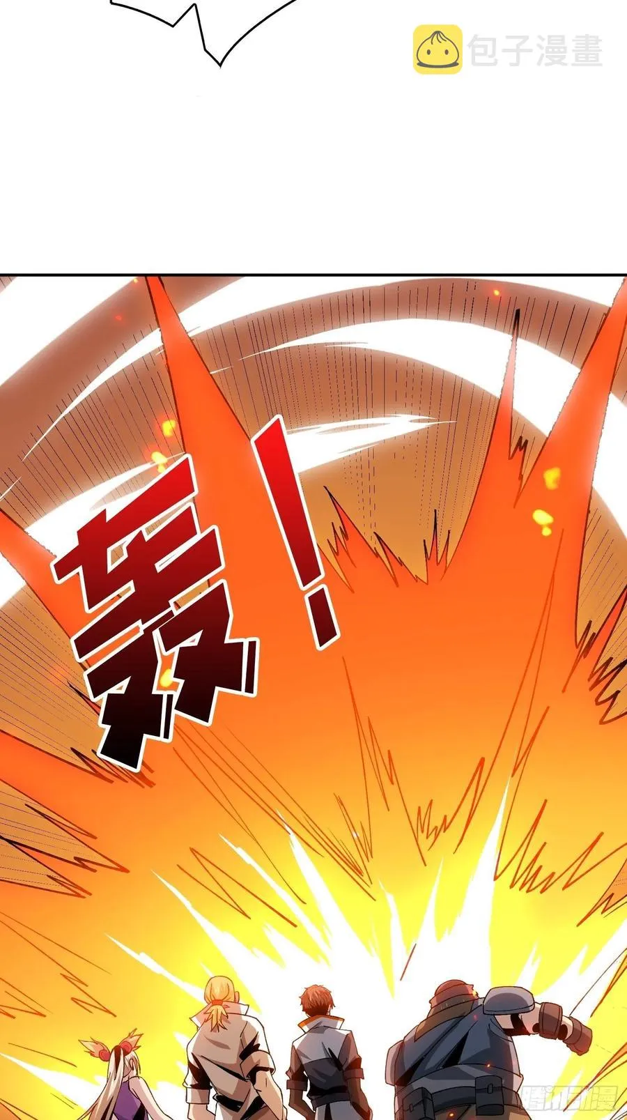 世界的真相 第47页