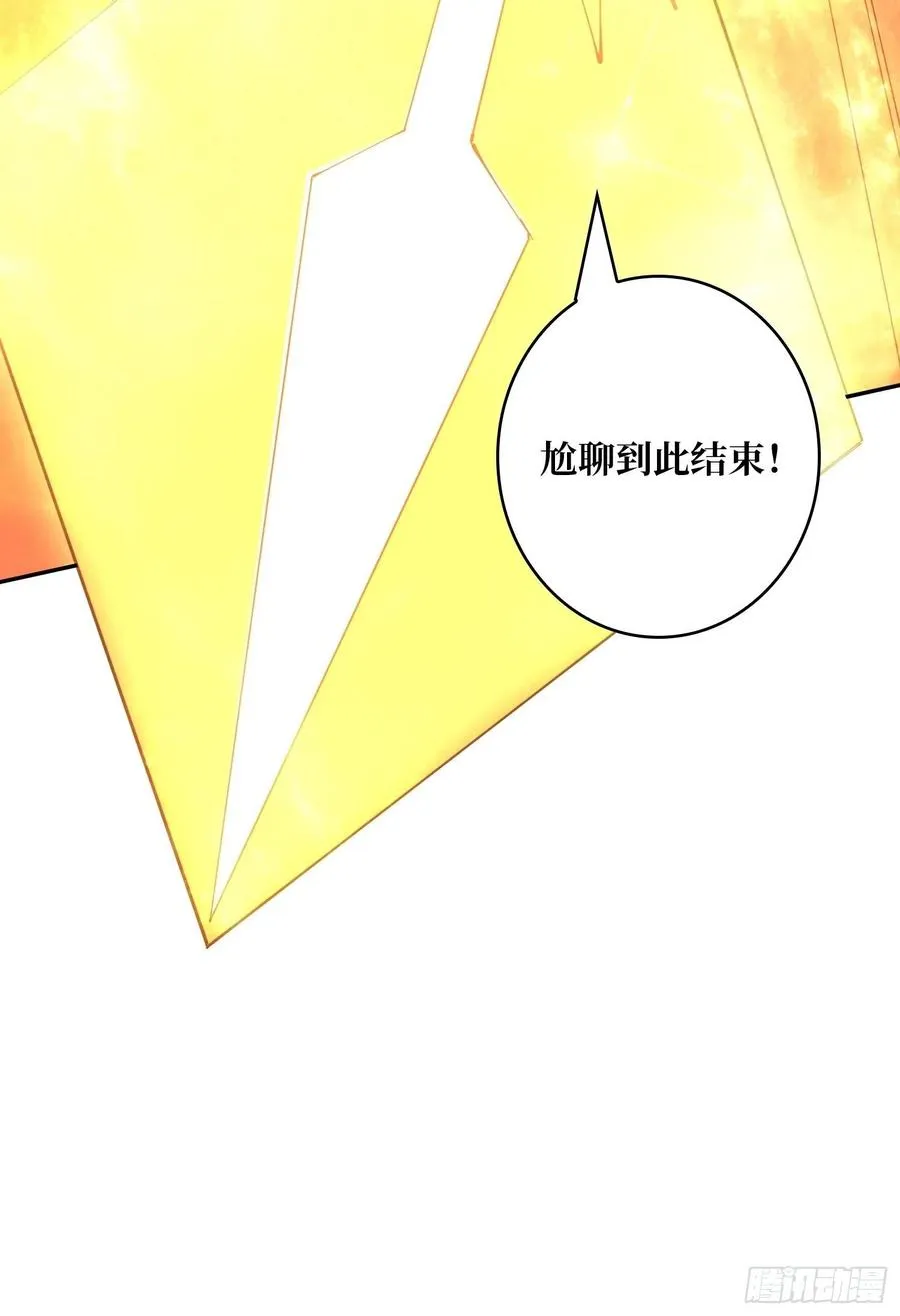 世界的真相 第54页