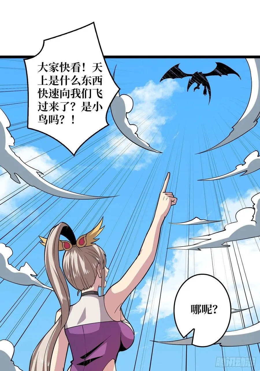 蛋蛋的躁动 第41页