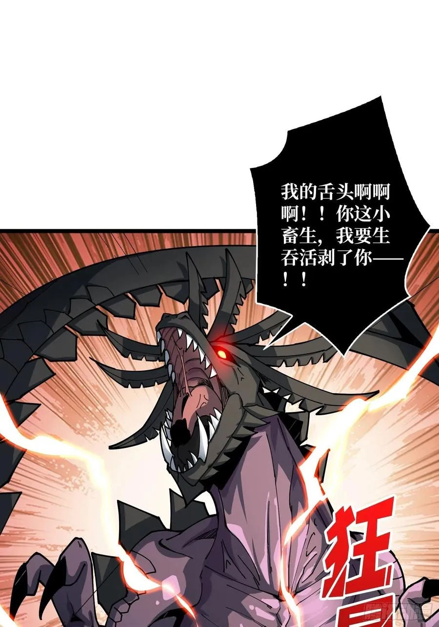 吃货的自我修养 第3页